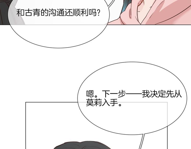 第50话 重燃149