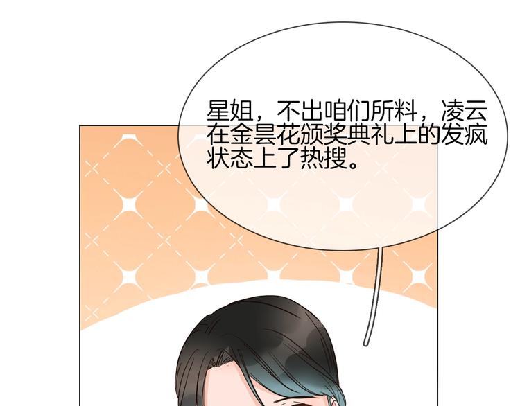 第16话  深夜对峙！139