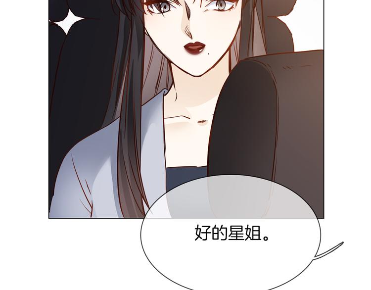 第65话 引爆97