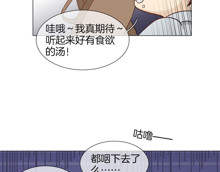 第51话 漏洞76