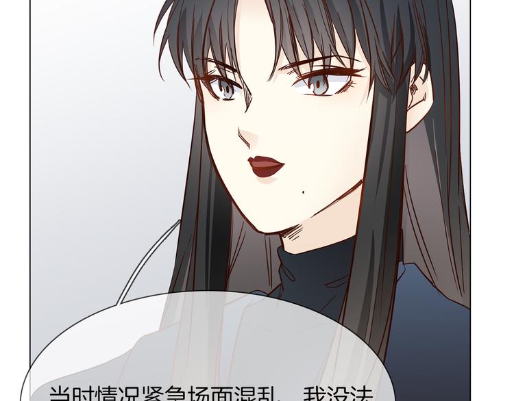 第61话 微光57