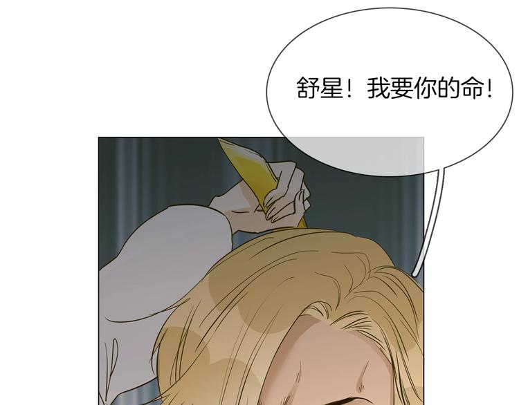 第31话  真恶心86