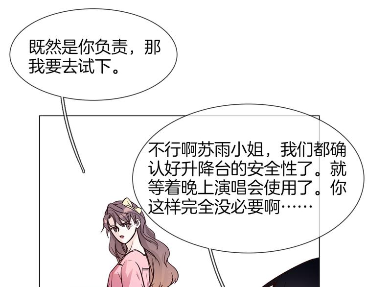 第58话 前战63