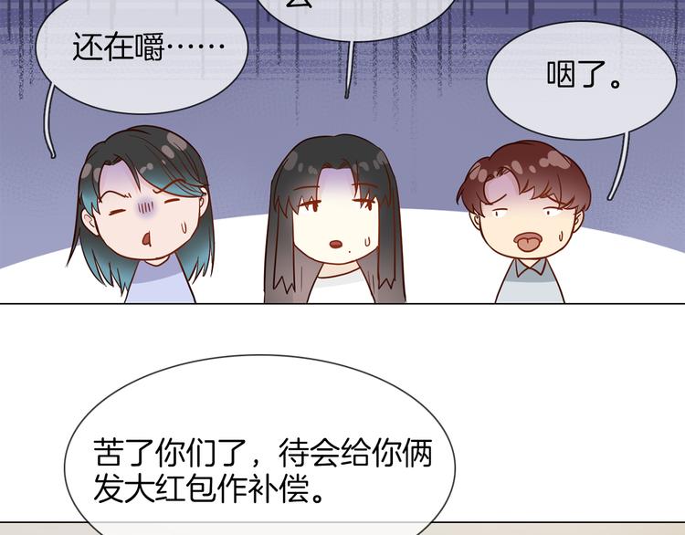 第51话 漏洞77