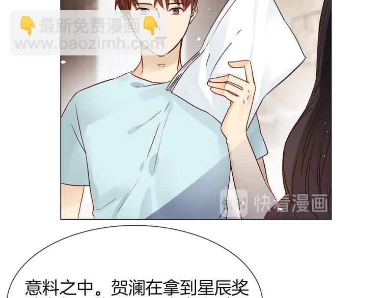第73话 慈善19