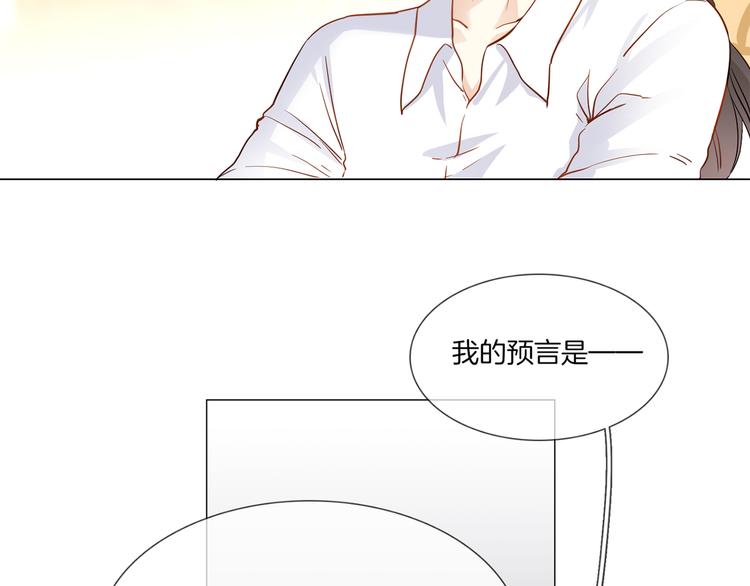 第57话 对峙66