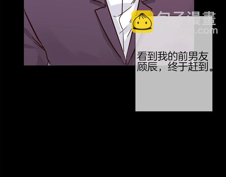 第35话 瓦解70