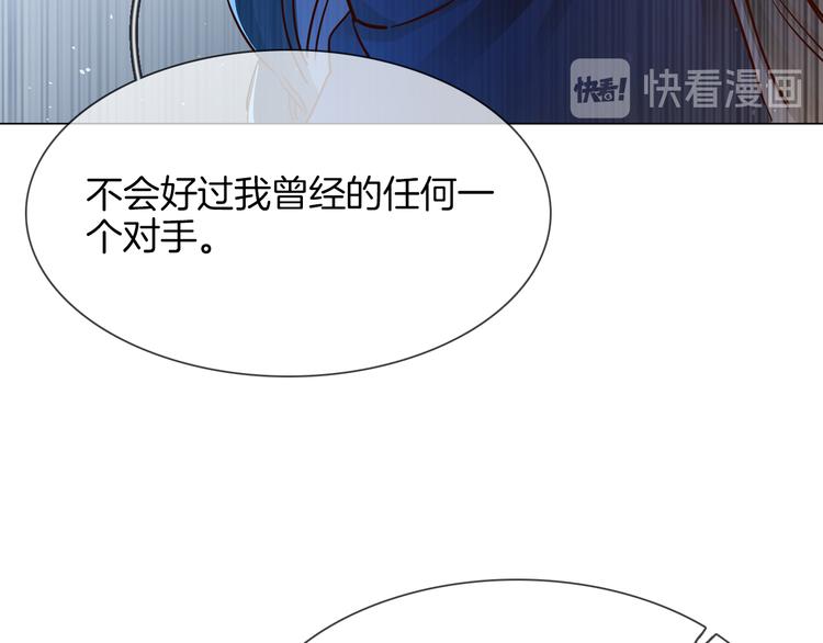 第72话 复合？84