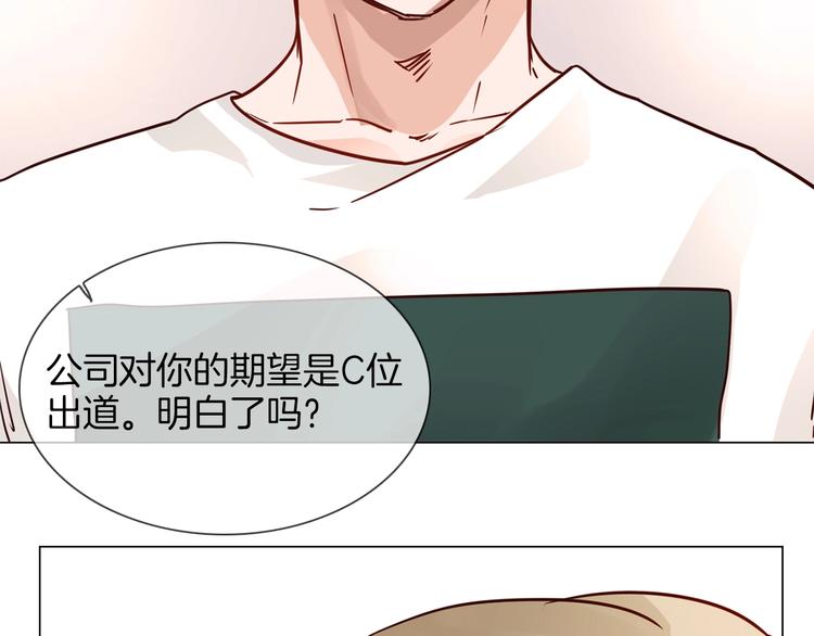 第26话  当年陷害与他有关？45