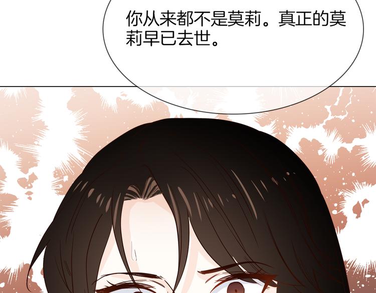 第53话 灵异186