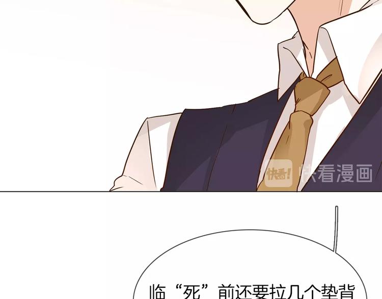 第13话 一无所有！24