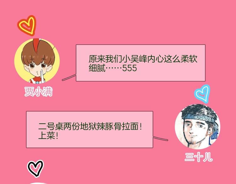 第34话  过往的懦弱186