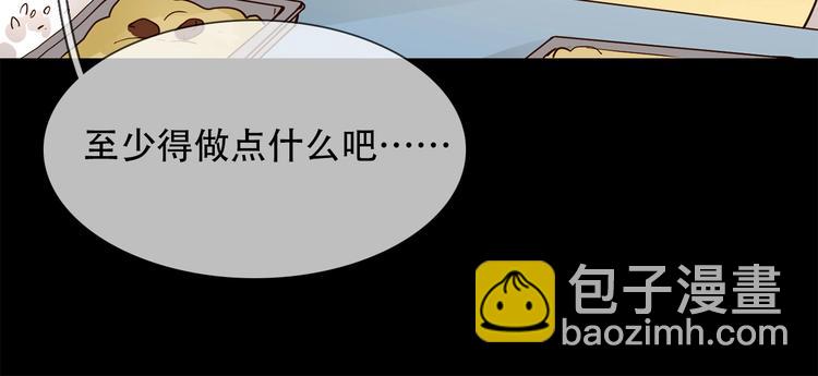 第19话  仇恨的始源134
