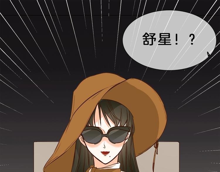 第6话 女星的复仇之战打响！83