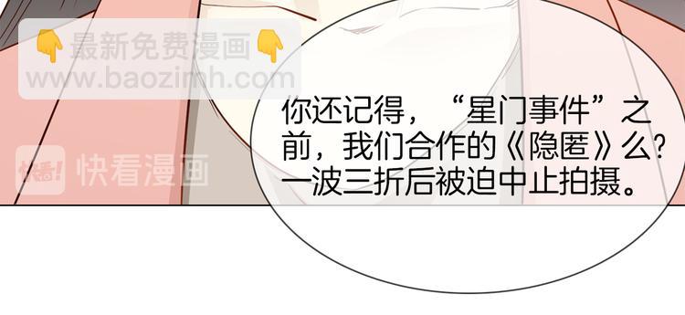 第51话 漏洞152