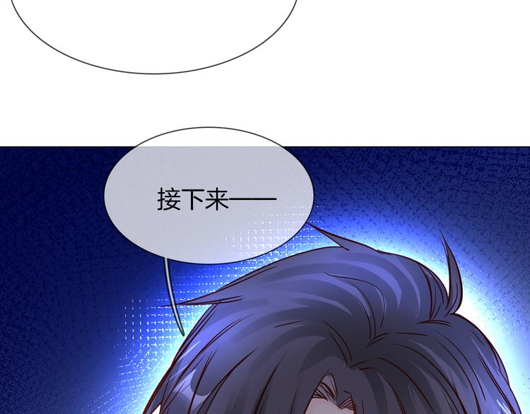第70话 博弈95