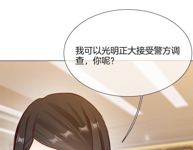 第65话 引爆16