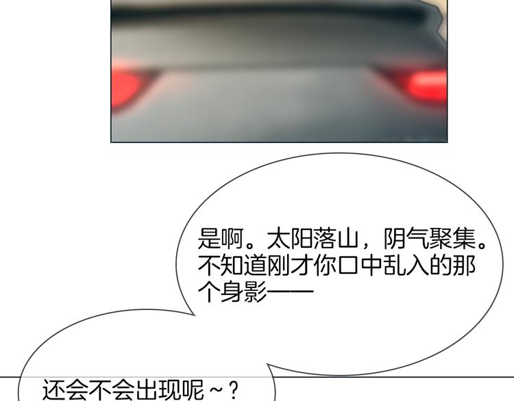 第53话 灵异80