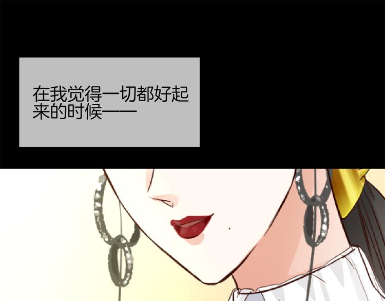 第49话 托付155