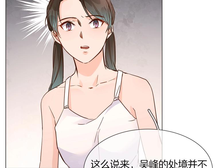 第30话  暗处的敌人132