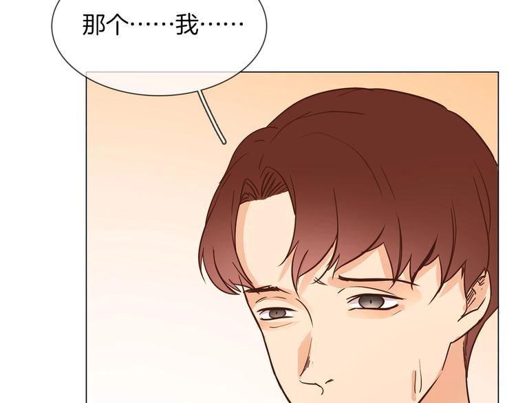 第9话 红毯之战！70