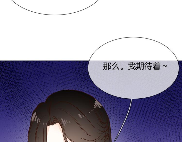 第45话 闺蜜4