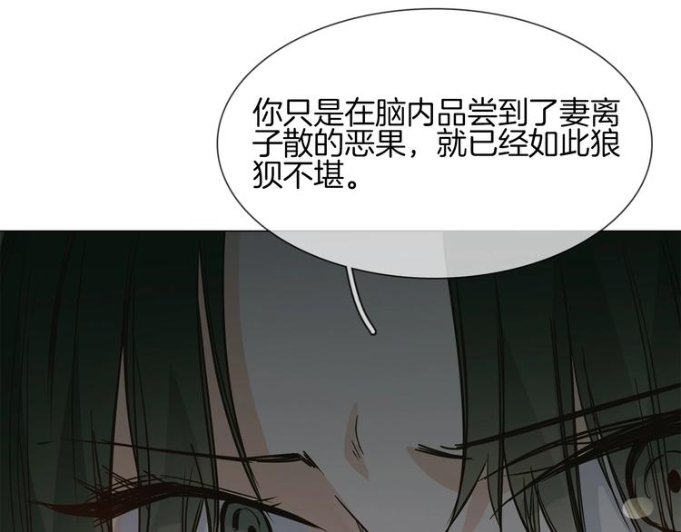 第25话  忏悔101