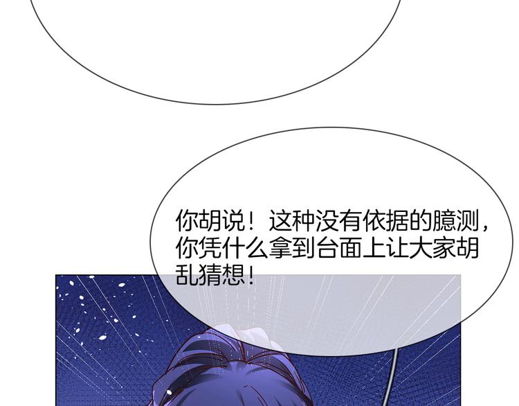 第70话 博弈18