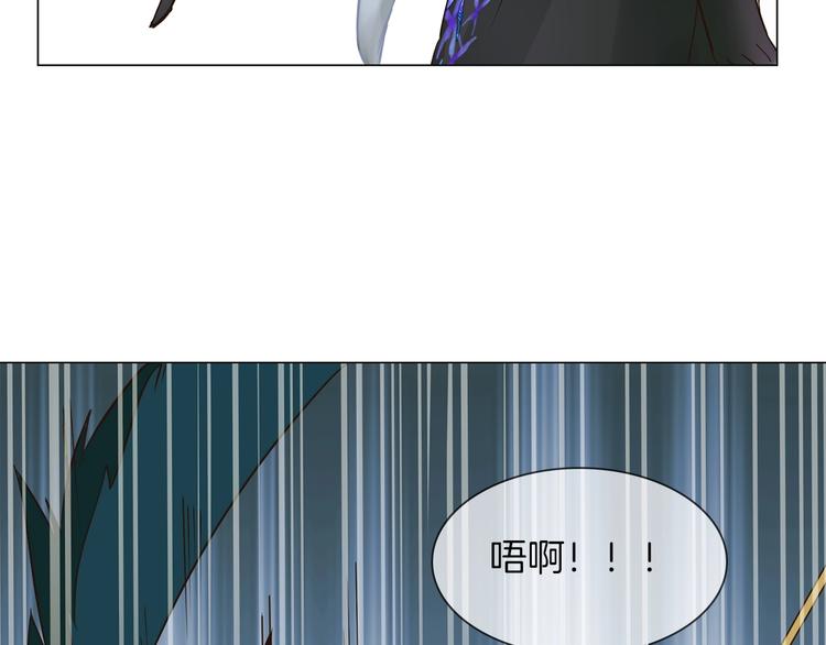 番外  女天师的管教112