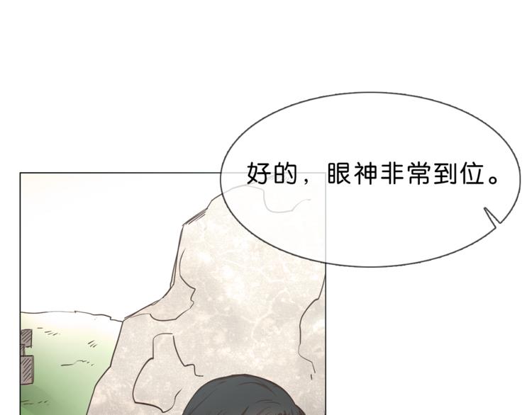第1话 腹黑女神片场射杀前男友80