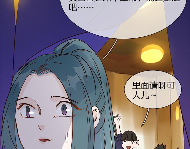 第47话 春节特别篇131