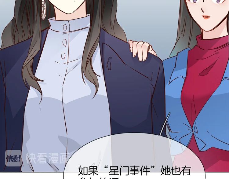 第42话 线索116