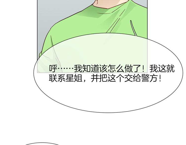 第62话 真相1