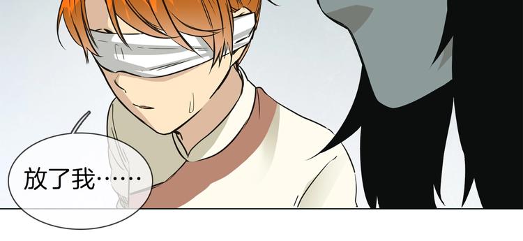 番外  女天师的管教26