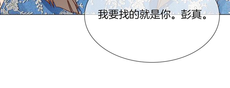 第64话 敌友37