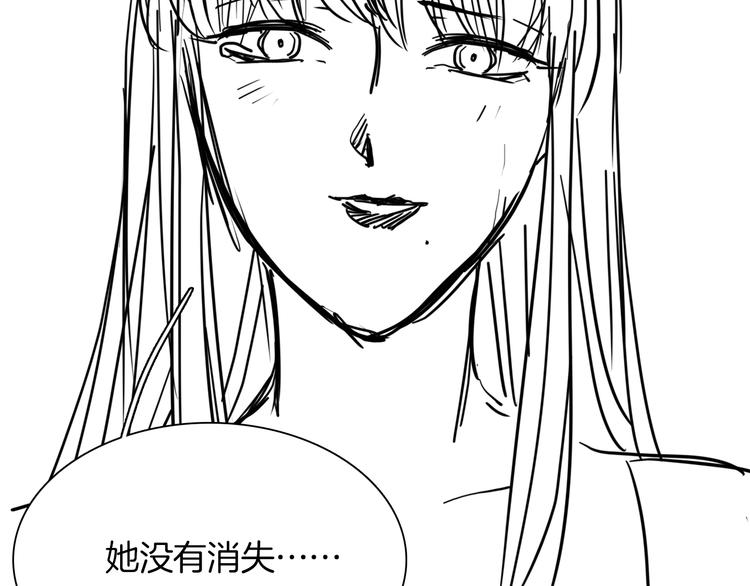 第44话 自爆与自保206