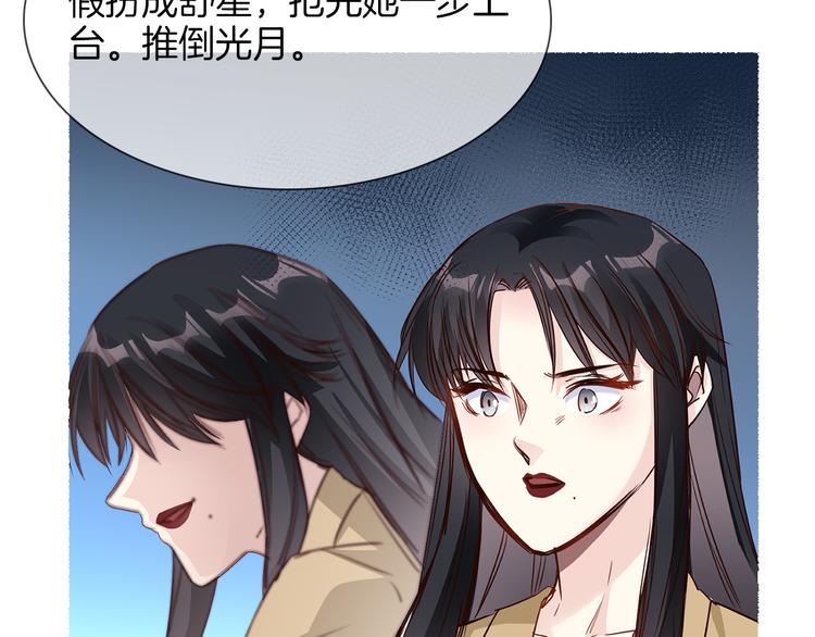 第63话 替身55