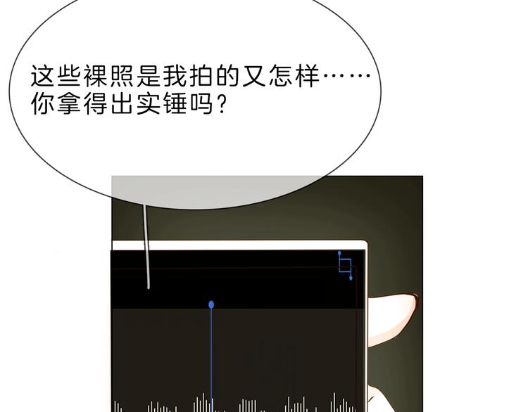 第7话 双面间谍在帮谁？！66