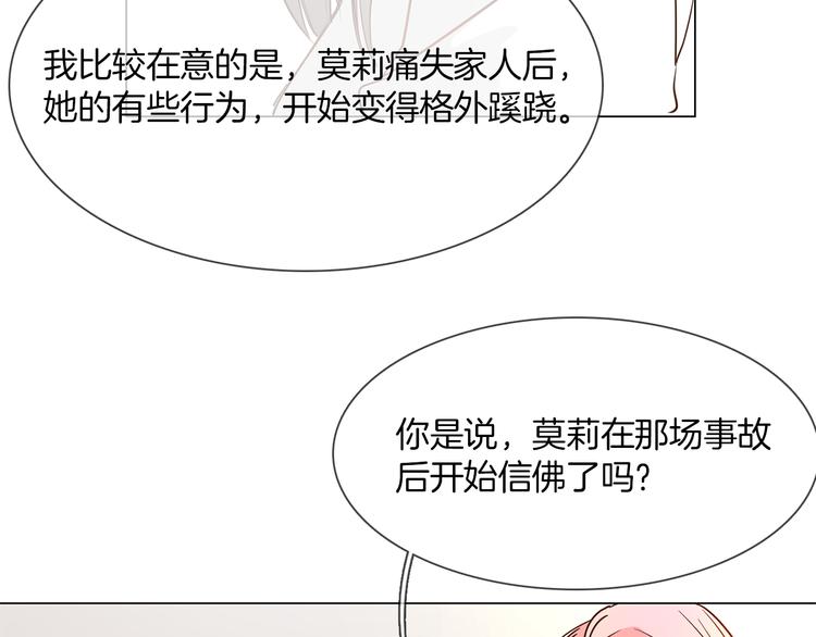 第51话 漏洞122