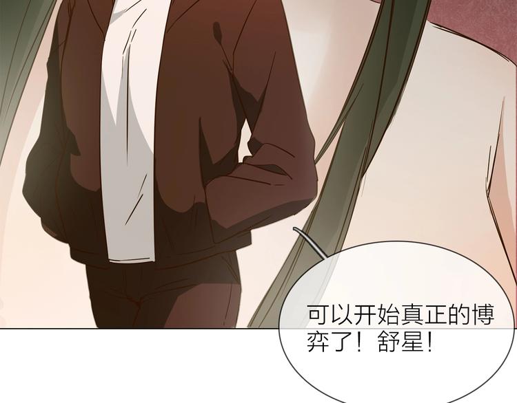 第32话  傀儡3