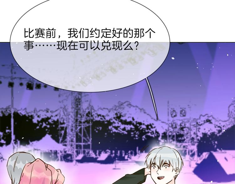 第33话  蜜糖毒药11