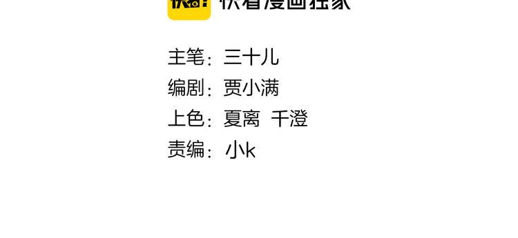 第47话 春节特别篇13