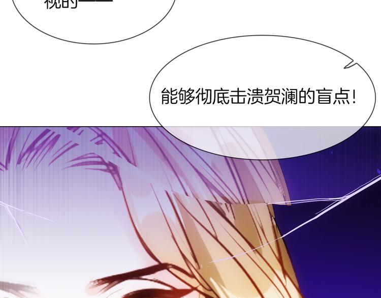 第72话 复合？101