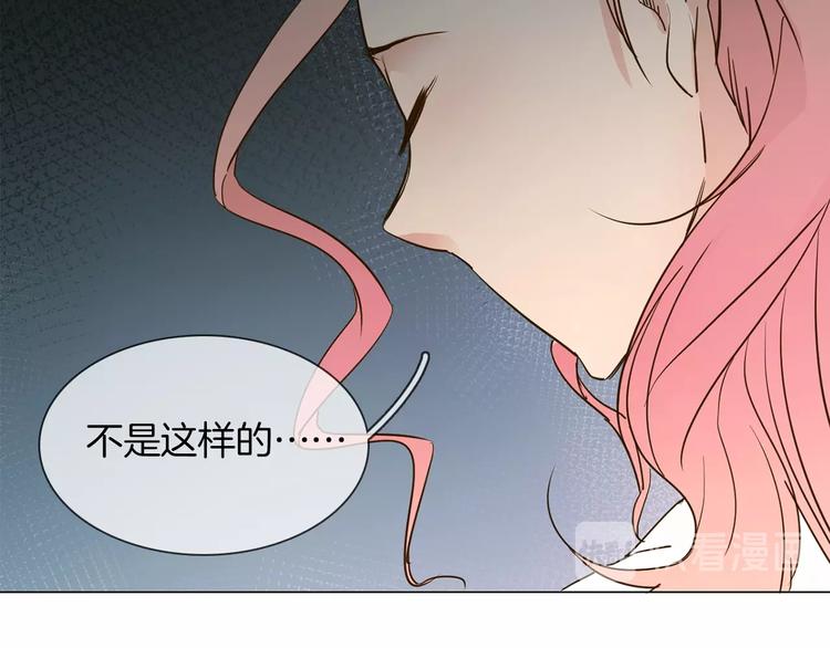 第10话 颁奖台意外！42