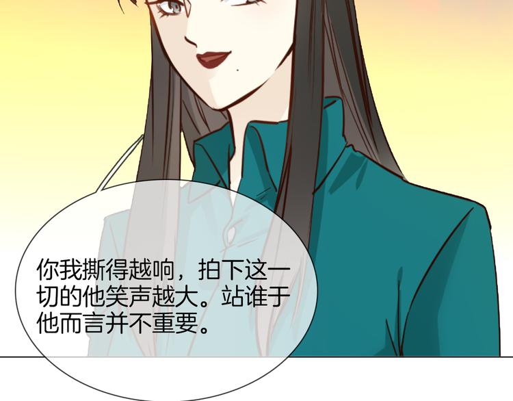 第54话 局中局162