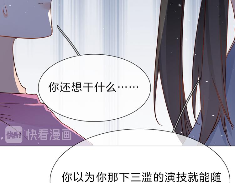 第68话 归来44