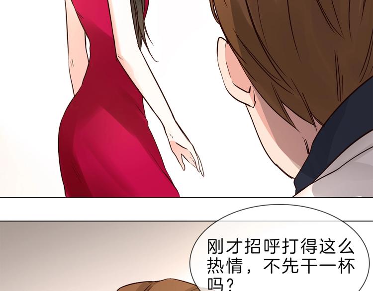 第4话 女神宴会遭算计家破人亡74