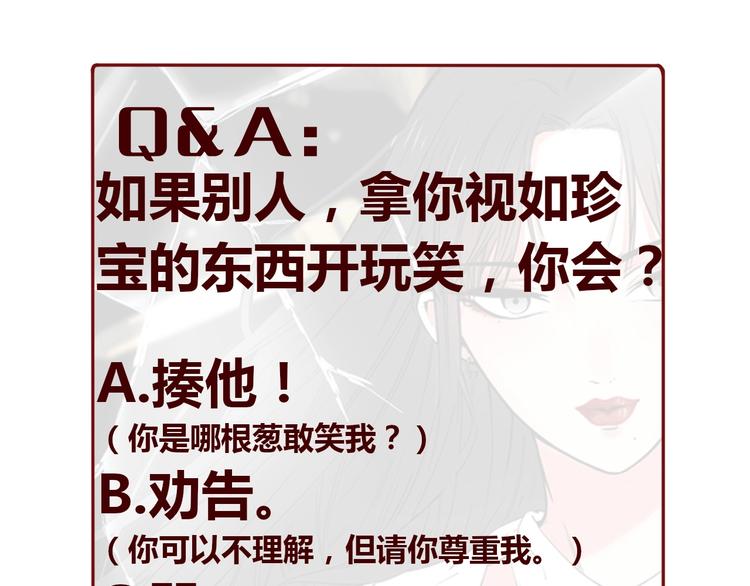第31话  真恶心171