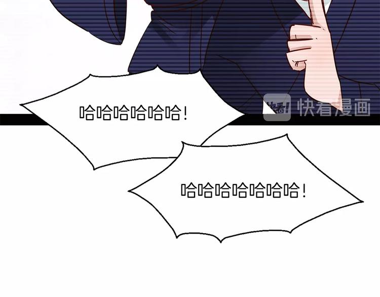第36话 绯闻134