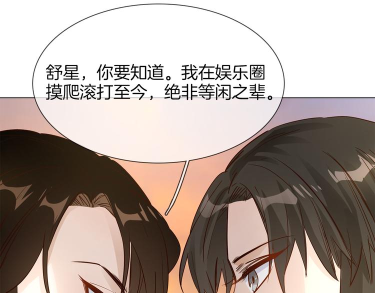 第54话 局中局147